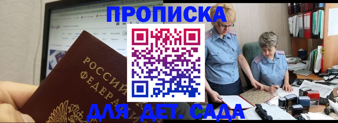 временная регистрация госуслуги в Белоозёрском