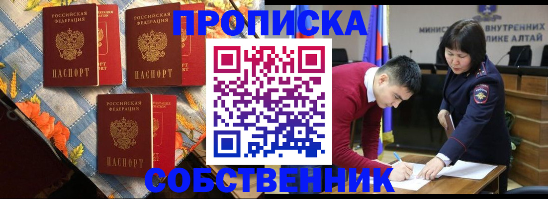 временная регистрация гарантия в Белоозёрском